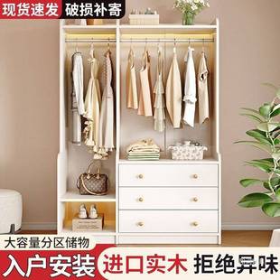 轻奢松木实木斗柜一体置物架挂衣架落地立式家用卧室衣服收纳储物
