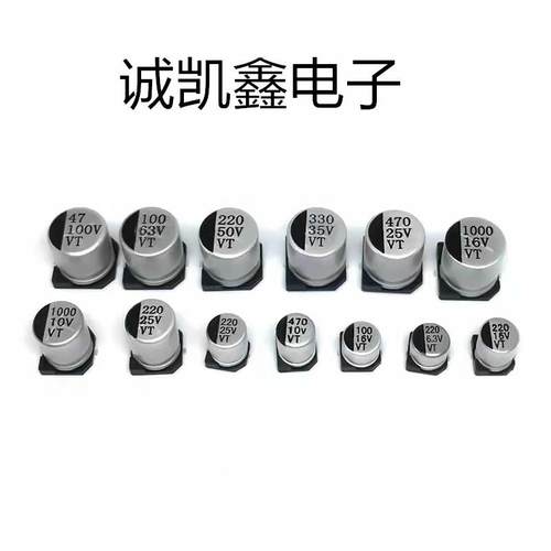 直厂家供全系列SMD电解贴0片铝电解电容1V10UF6.36XVLU5.4VT系列