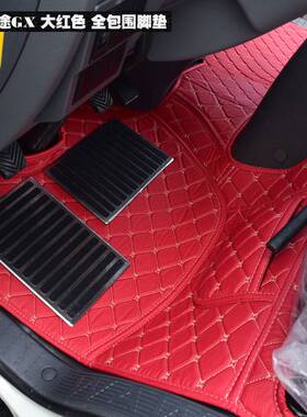 奥驰v6全包围脚垫奥驰a2奥驰t3飞碟缔途dx专用脚垫奥驰x6货车脚垫