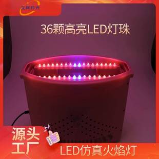 商用大型晚会火焰灯KTV餐厅火柱装饰电子户外篝火LED大型火焰灯