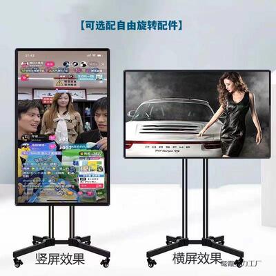 款直播0大屏幕竖屏投屏一体手机机同屏带货互63453动提词器324新255