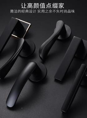 式型门XHJMS150锁室内黑色卧室实门把手家用木通用分体锁简易房间