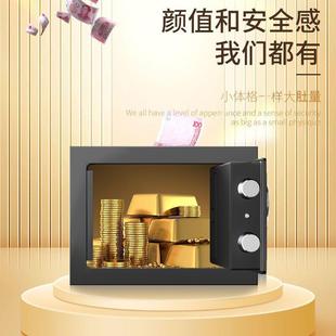 0无品牌 子保险箱柜保险存箱钱2罐只进不出电儿童男女孩 25年新款