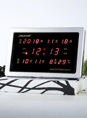 家钟表挂家JB-41104用数厂创意时钟墙LED多功能字万年历电子钟