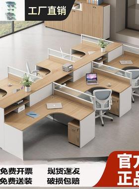 办多公桌现代屏风断位办公工室员隔工财务LMA职员人办公桌椅组合