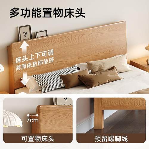 全实木W01床轻奢现代简约1.5实木双人床米1米主高端大气1卧.2小户