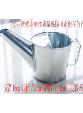 具不锈钢蒸蛋米糕壶糕蛋糕倒NGL料壶蕉拔丝小蛋糕蛋糕工香白铁漏