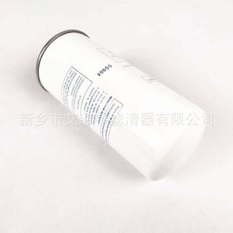 SS904机油滤芯空压机配件油格油过滤器滤清器油滤芯,玩具/童车/益智/积木/模型,垂直悬浮玩具,淘宝优惠券,粉丝福利购,淘宝优惠卷
