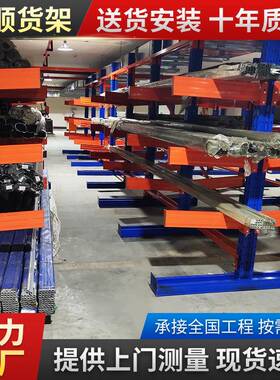单面双面仓悬式货臂架布250匹木材储五金钢管管材组合式仓库货架