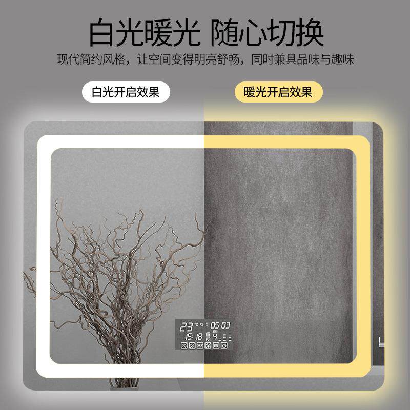 简约浴室L智能镜卫生间壁挂灯发光带屏触防DTL雾所洗手间化妆镜E