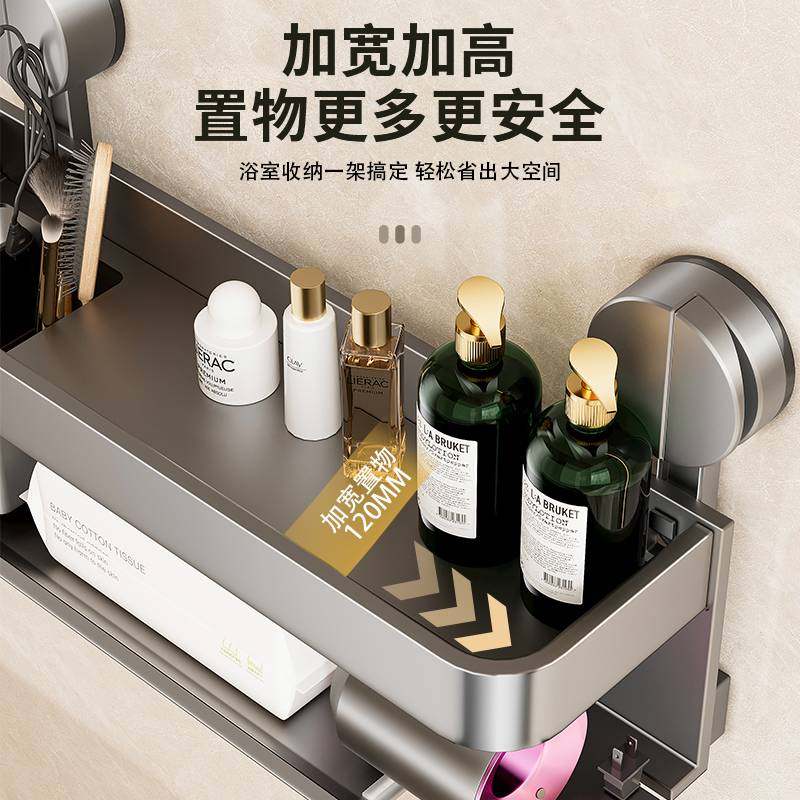 吹风机置物架卫生间吸盘免打孔电吹风支架浴室洗漱台风筒收纳挂架