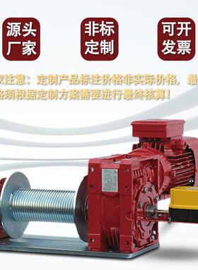 WLX卡瑞动伺服电机工绞盘精准牵引涡轮升业带刹车提电卷扬机