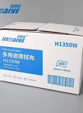 洁佰WCK业多用途拭布白色折叠擦拭拭布工业擦布多用途无尘擦擦拭