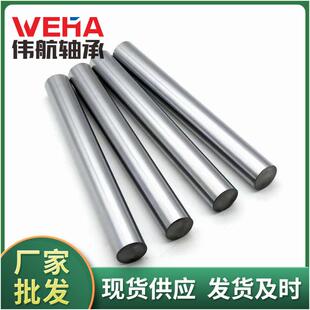 直线轴镀络棒硬轴/软轴6SLL7891011光1213141516171820