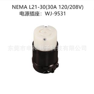 2208V工业341插UL4极5线引挂式 30P30A120 头发电机插头 8531L1