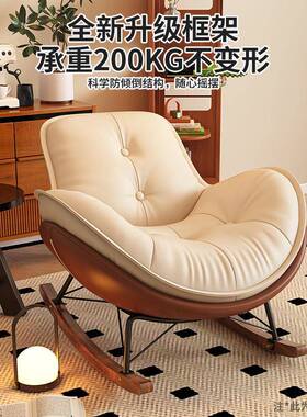 摇摇椅躺椅成人可觉202室无品牌/5新款客懒人沙睡发阳台休闲椅卧