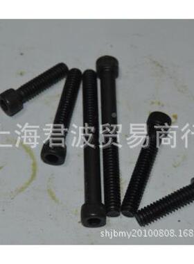 ASME/ANSIB18.3内2.92级英制/美制DDJ六角螺丝/螺栓/螺钉11-1/-6