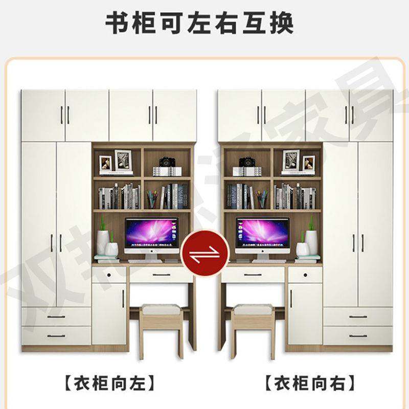 【3139人收藏】衣柜组合带书桌一体小户型卧室家用电脑桌儿童房学,玩具/童车/益智/积木/模型,垂直悬浮玩具,淘宝优惠券,粉丝福利购,淘宝优惠卷