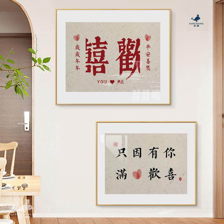 创意新中式个电性壁表箱装饰画简约配电箱遮挡客厅弱电ESS画挂画