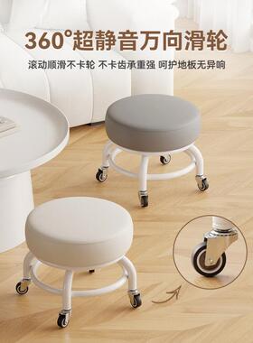轮加万WUR向轮小凳子软坐垫音滑轮矮凳家用带静创意擦厚地圆凳小