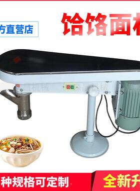 饸饹面机电用动28614拉面机全自动不锈钢条面机商小做土型豆粉机