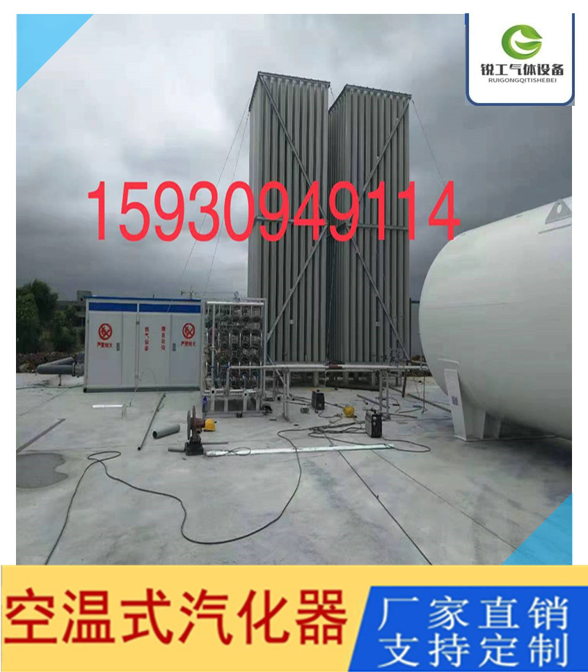 批发优质低温汽化器设备厂家大量供应汽化器批发空温式汽化器
