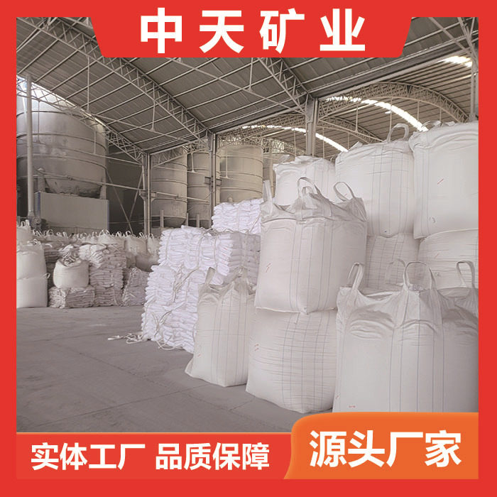 轻质碳酸钙塑料薄膜橡胶类填充用碳酸钙造纸陶瓷涂料油漆用碳酸钙
