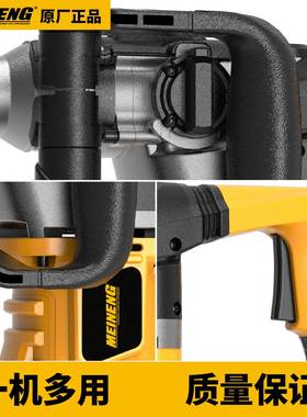 美能3017BSSA-XM3017B专业旋D转锤