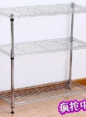 不锈钢阳色置物物厨房收纳架台架子多层货架花架架落WDK地储架整