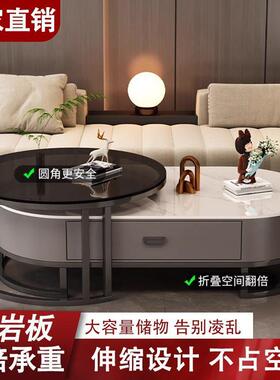 家2具岩板茶几客厅款家用轻奢现代简约茶桌025RG102295新网椭圆形