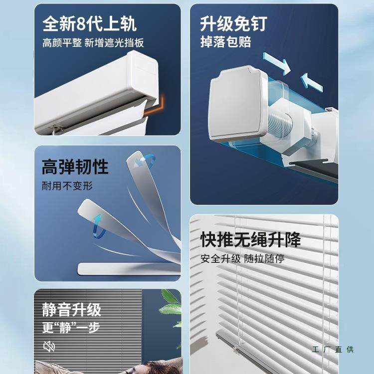 铝金无绳百叶帘卫生间浴室260厨房客厅合公室免办打孔窗电动,居家布艺,成品窗帘,淘宝优惠券,粉丝福利购,淘宝优惠卷