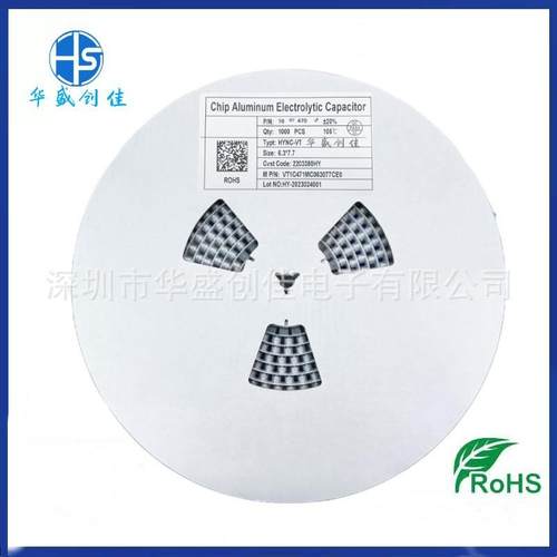 贴片铝电贴解电0容10v47f6.u3*7片电容47UFRXF50V220UF型号齐全