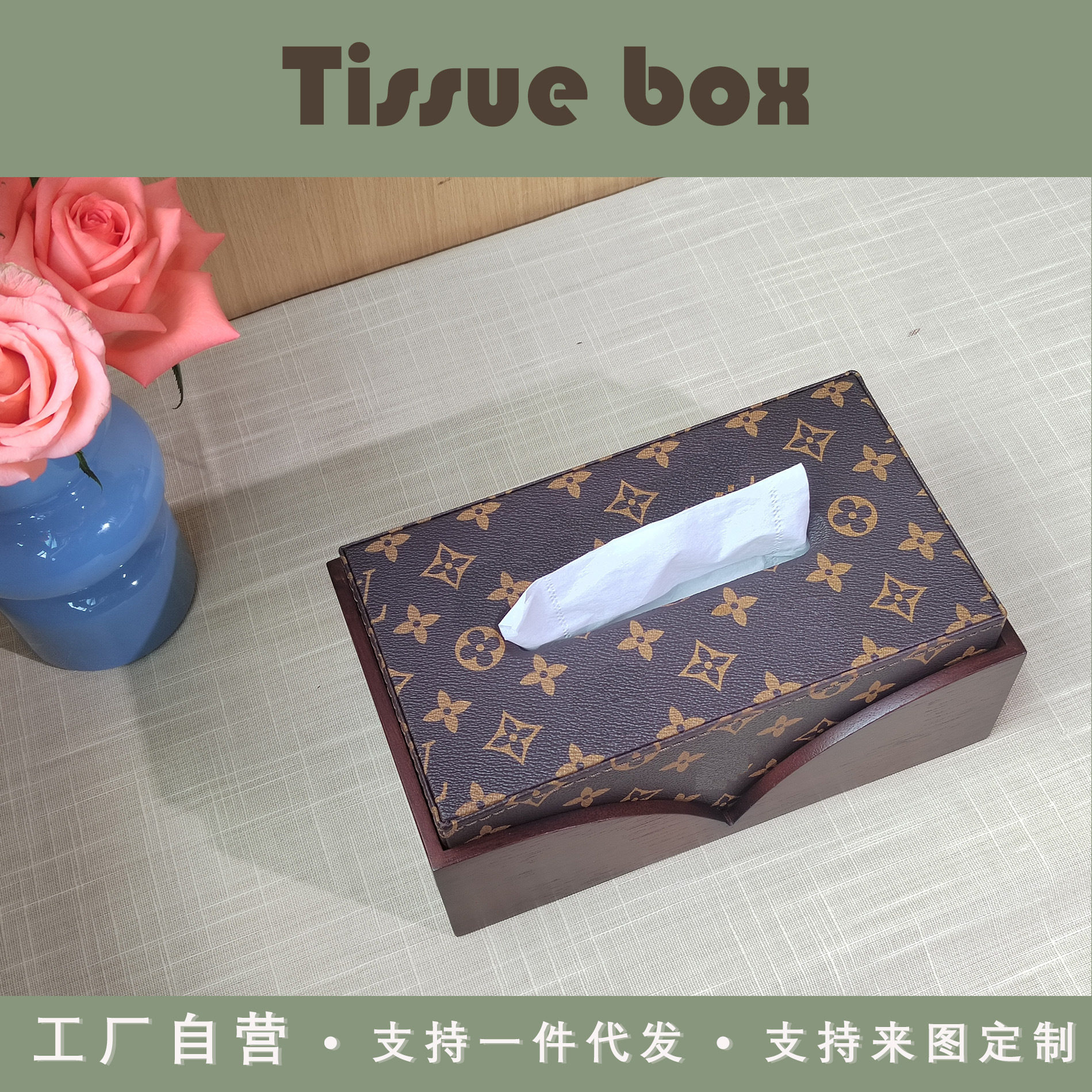 实木纸巾盒北欧简约家用客厅酒店餐巾纸民宿专用环保大容量抽纸盒