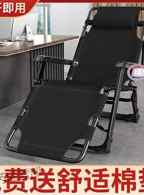 多功能躺椅折叠午实休结耐用睡办公椅室午床懒VPA人阳台两用子靠