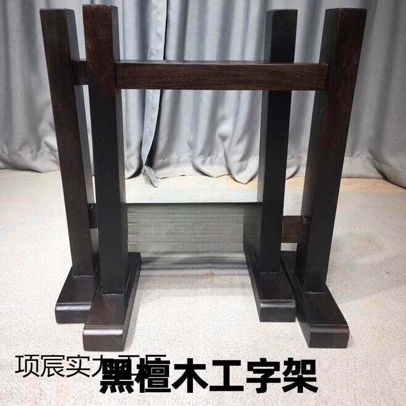 实木桌腿方形实木大板支架岩板茶桌餐桌书桌腿桌架工字美式加厚,玩具/童车/益智/积木/模型,垂直悬浮玩具,淘宝优惠券,粉丝福利购,淘宝优惠卷