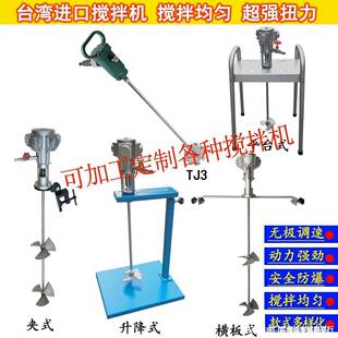 立式气动搅拌机气动工级业油漆涂料工钢不ZAS锈搅拌器小型搅拌化