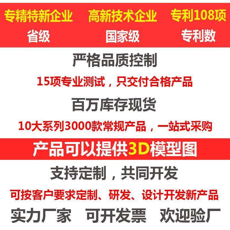 尚坤SK箱1-16老化箱门锁把手0高温箱小烤箱FBI门锁手把试验把手