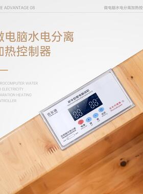 Q加5MF76T7955恒温泡澡桶木桶热浴桶O实木浪桑拿洗澡桶新中式洗浴