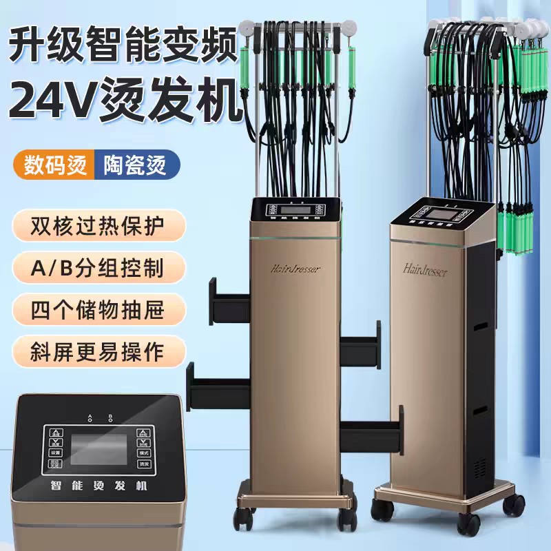 数码烫发机器热烫机理发店智能烫黑旋风美发廊造型卷发艾文陶瓷烫