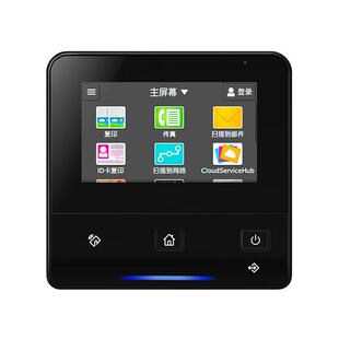 富士施乐 SC机230富士施乐25a彩色Ad打印施乐2025复 FujiXerox