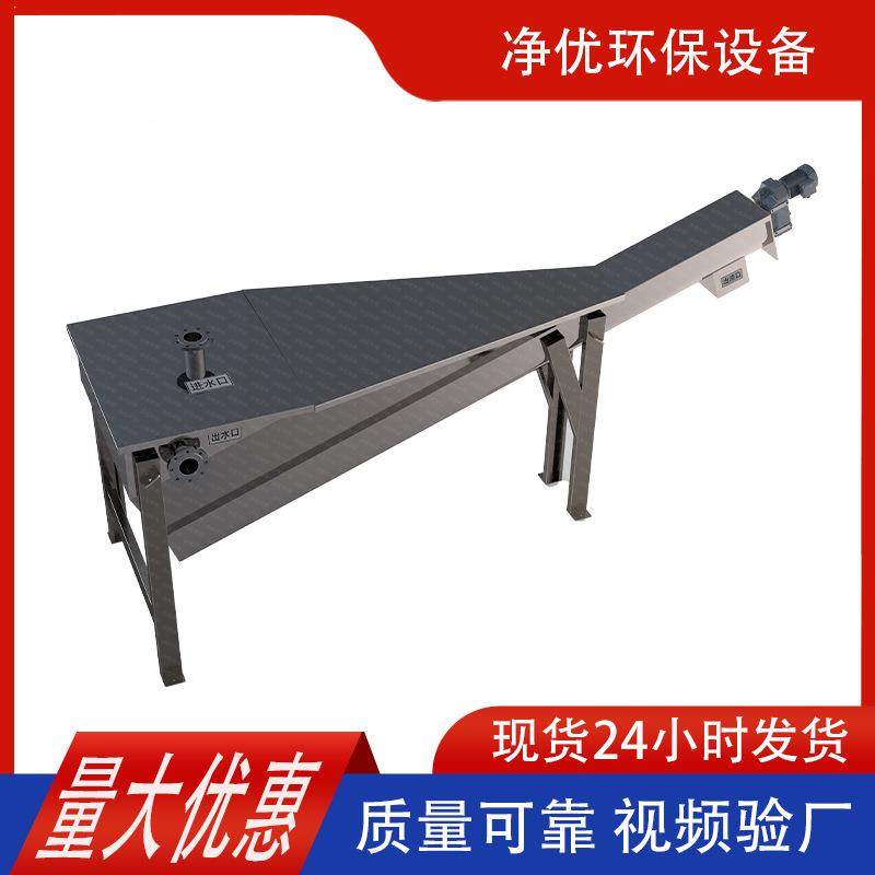 旋式砂水分离器LSS-320砂F水分YOH离器沉池不锈钢砂螺水分砂离器