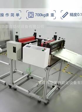 纺布现裁切机厂HX10156家货黄麻布裁布机纤维横切机自动土工无布