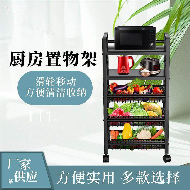 置色地式蔬菜收纳篮置架物可移动黑铁艺烤箱RJ-0056架厨房整理置,厨房/烹饪用具,抹布架/厨房清洁收纳架,淘宝优惠券,粉丝福利购,淘宝优惠卷