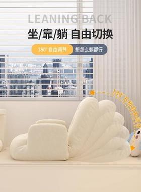懒人沙躺人类人狗窝靠背椅卧椅发室榻榻单米座SN630880椅坐垫飘窗