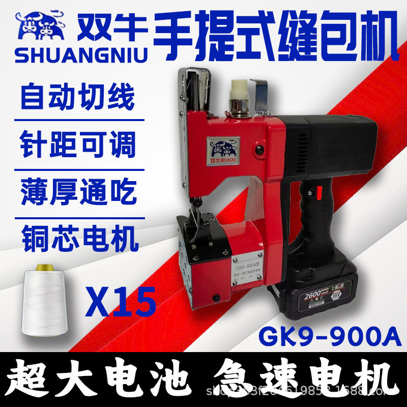 新款手提式高速商用封口机
