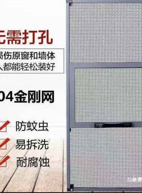 OVA免打钉金刚网防盗纱折儿童防护推拉铝窗合三金纱窗自网装家用