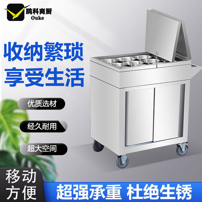 不锈钢调料车商用厨房调味车冰凉粉车焊接调料台移动餐车手推车