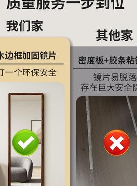 实木子身镜落地镜镜用家女生卧室OYH全穿衣镜服装店试衣镜挂墙大