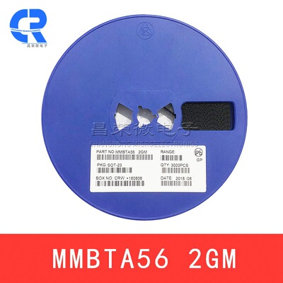 贴片三极管MMBTA56 SOT-23 0.5A/80V 丝印2GM PNP晶体管三极管