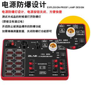 LED电源驱动检测试功率仪盒设备工具 灯具测量器架老化台灯泡测试